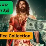 Box Office Collection day 1 to till now day 19