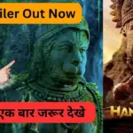 hanu man(2024) movie cast, review and budget